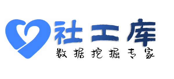 liemo社工库广州银海港宾馆开房记录